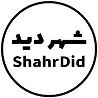 shahrdid